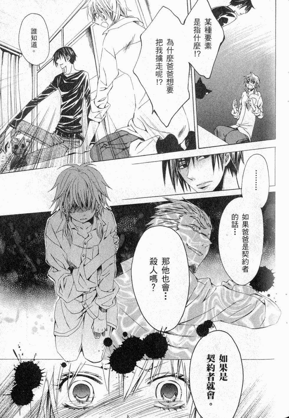 第113页