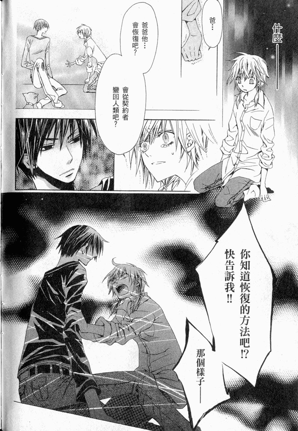 第114页