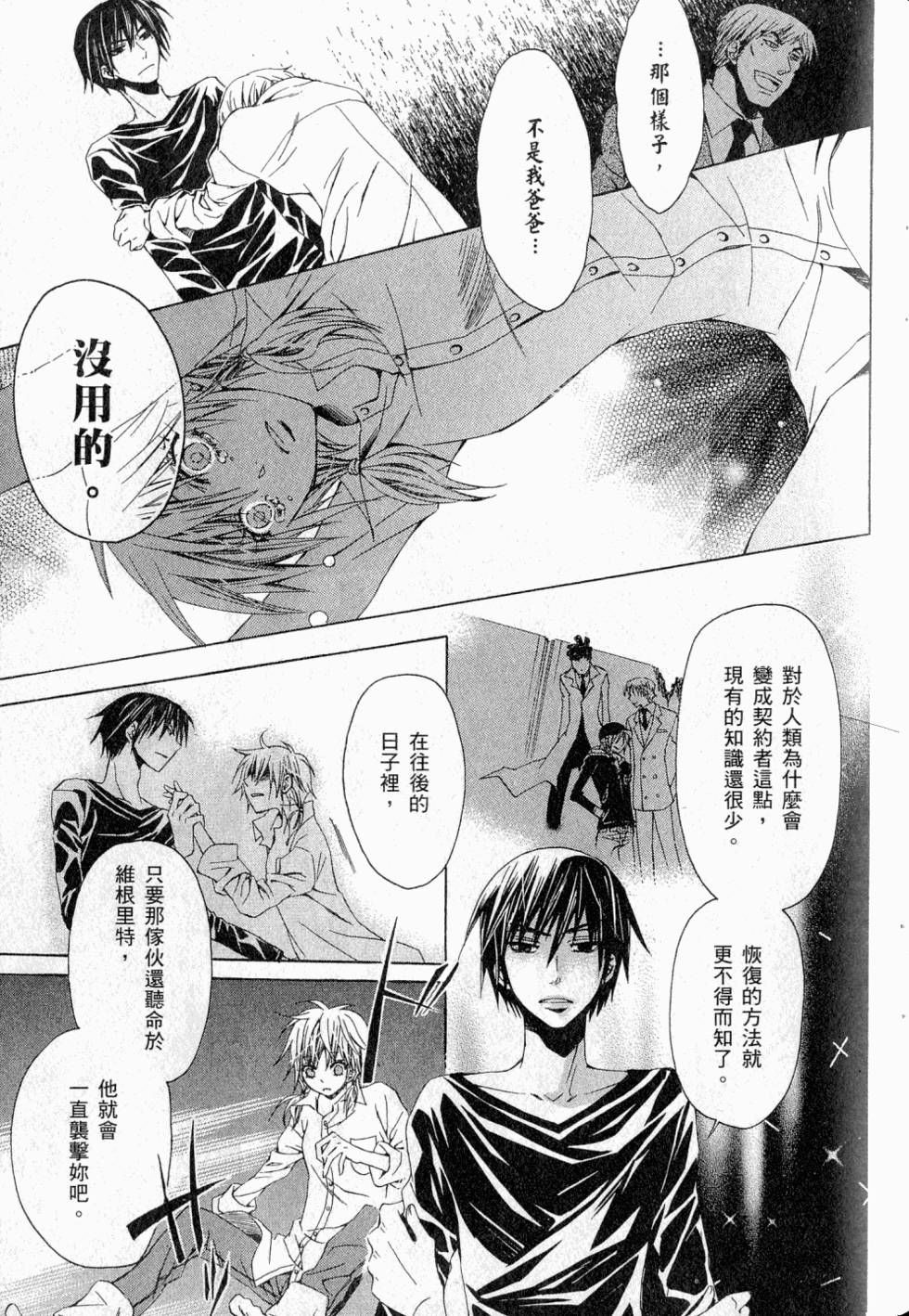 第115页