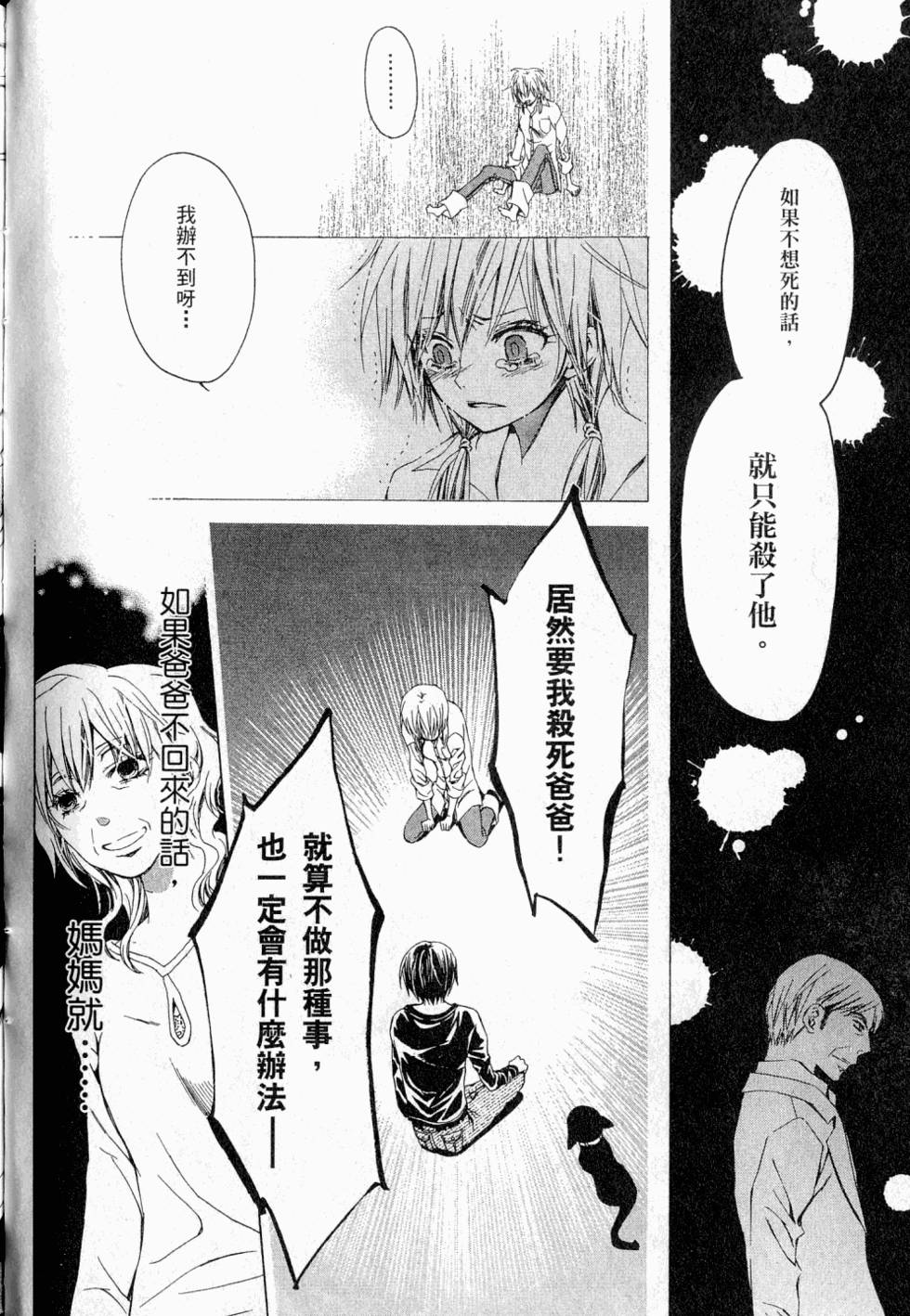 第116页