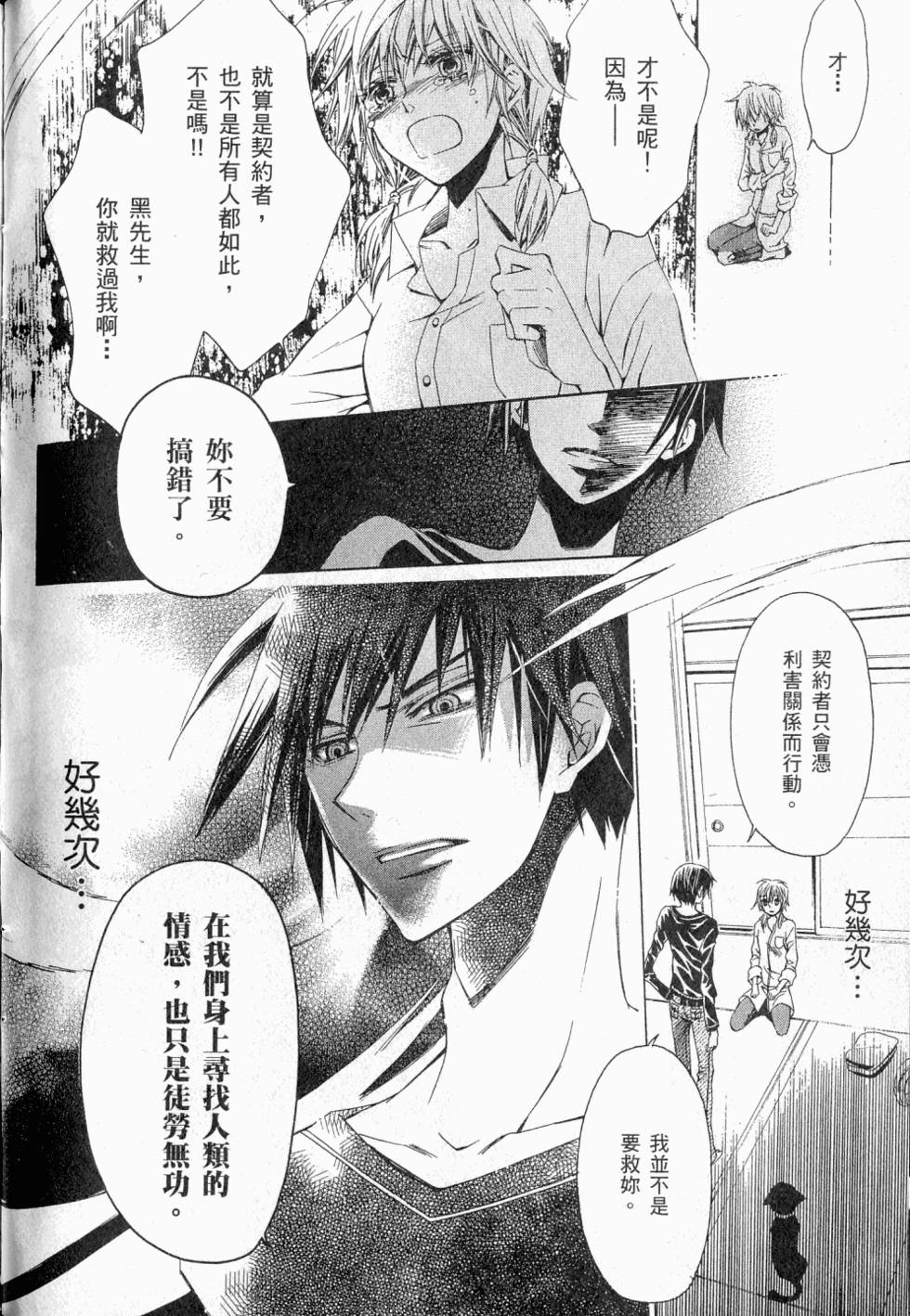 第118页