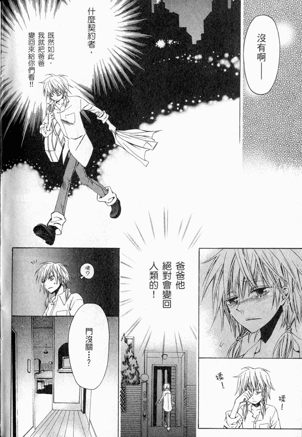 第120页