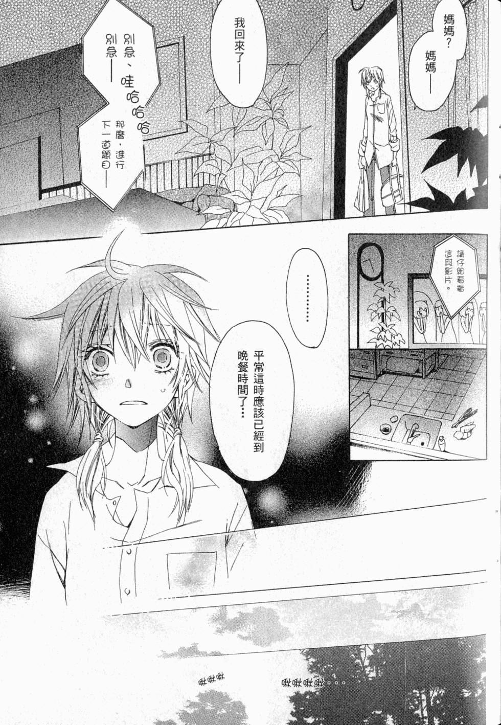 第121页