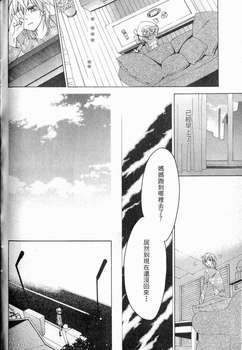 第122页
