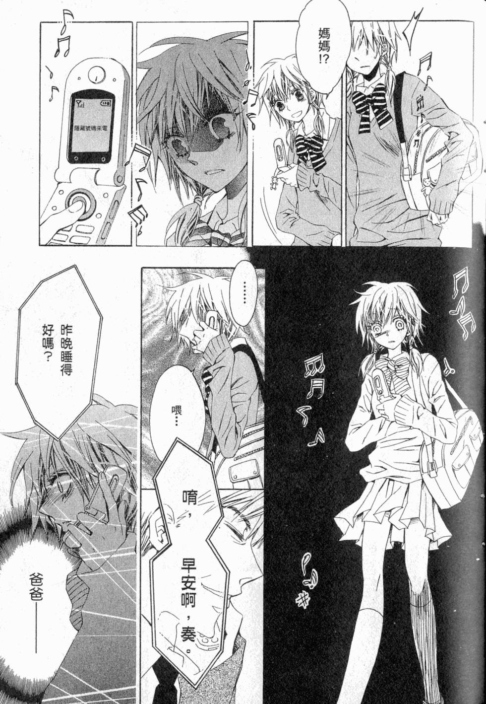 第123页