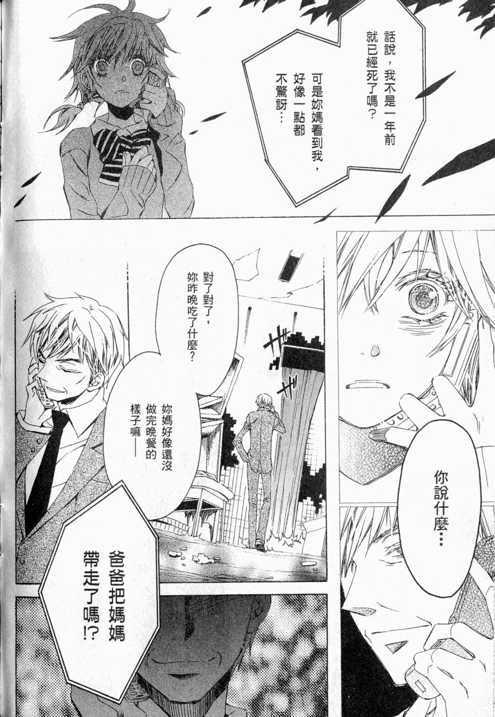 第124页