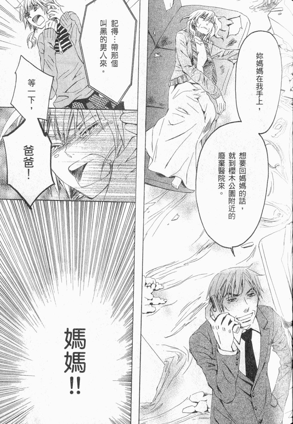 第125页
