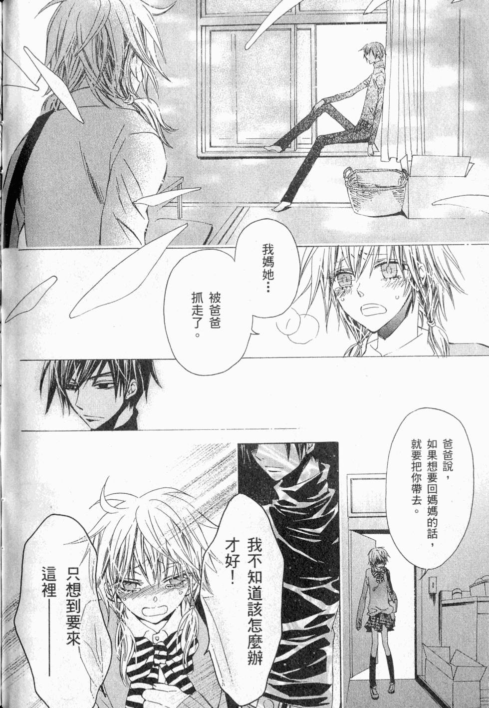 第128页