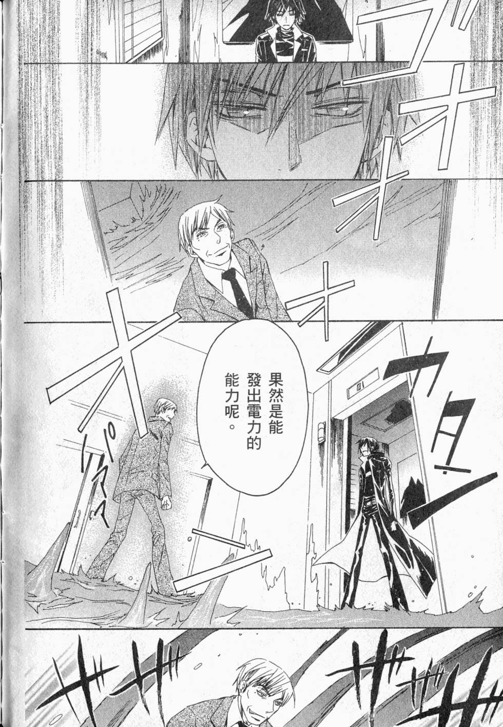 第138页