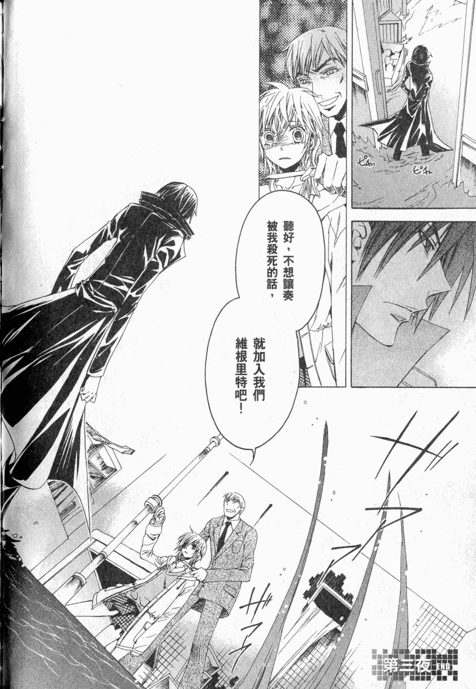 第142页