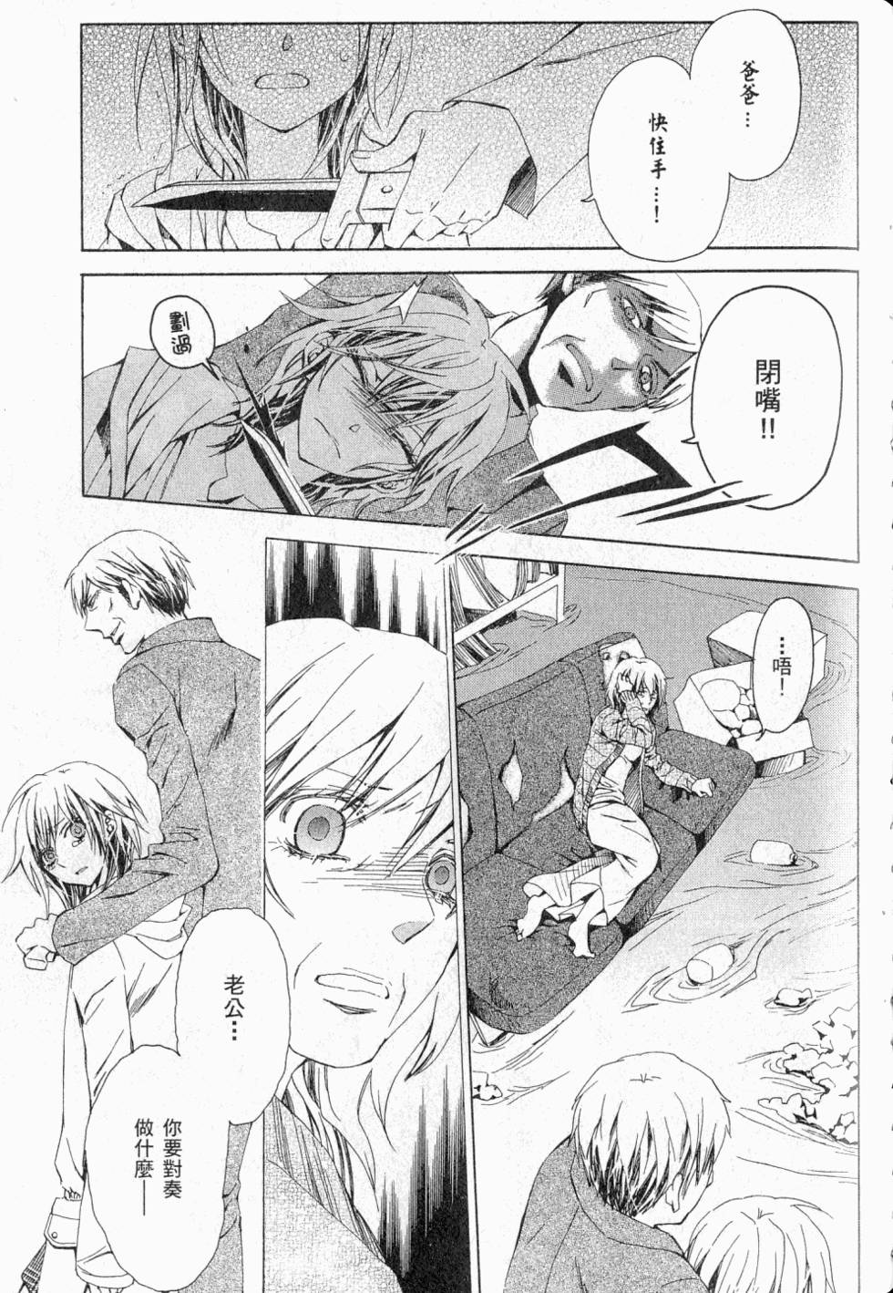 第145页