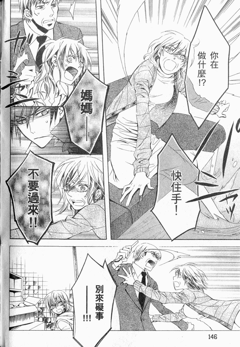 第146页