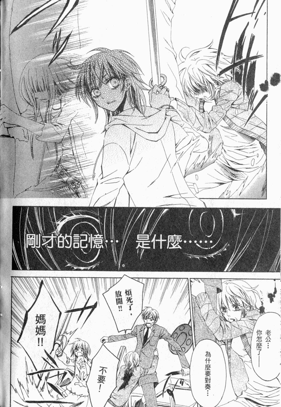 第148页