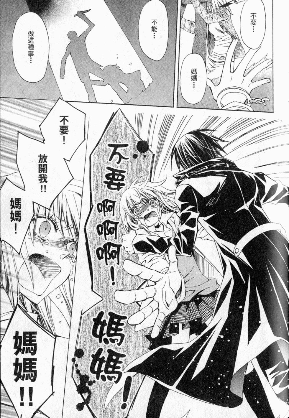 第151页