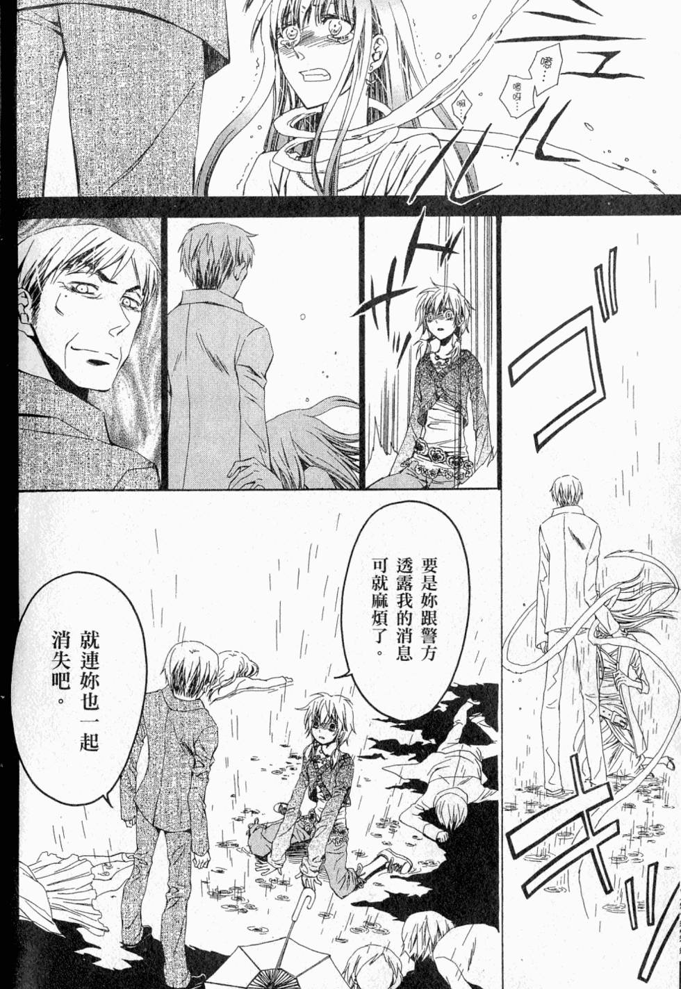 第154页