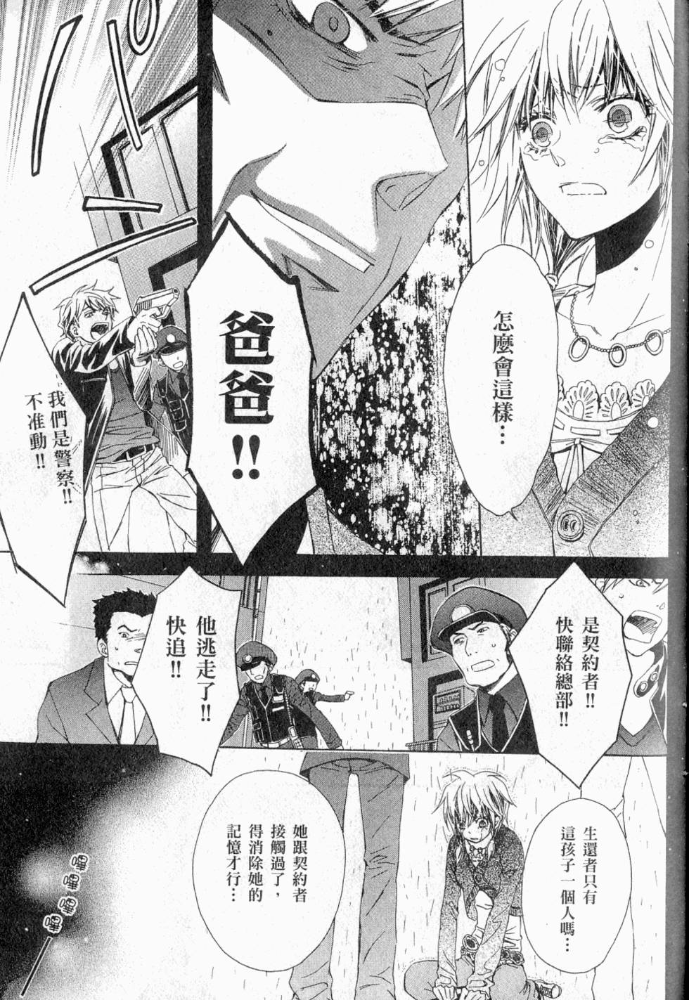 第155页
