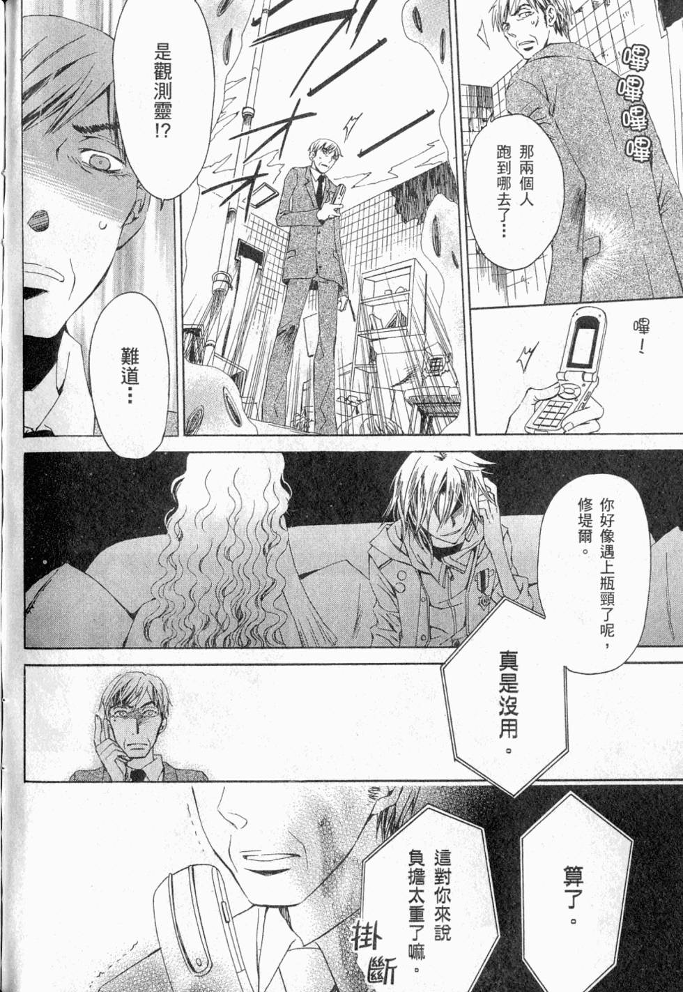 第156页