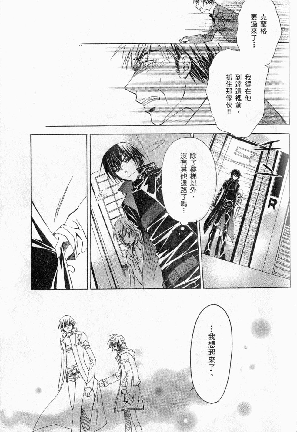 第157页