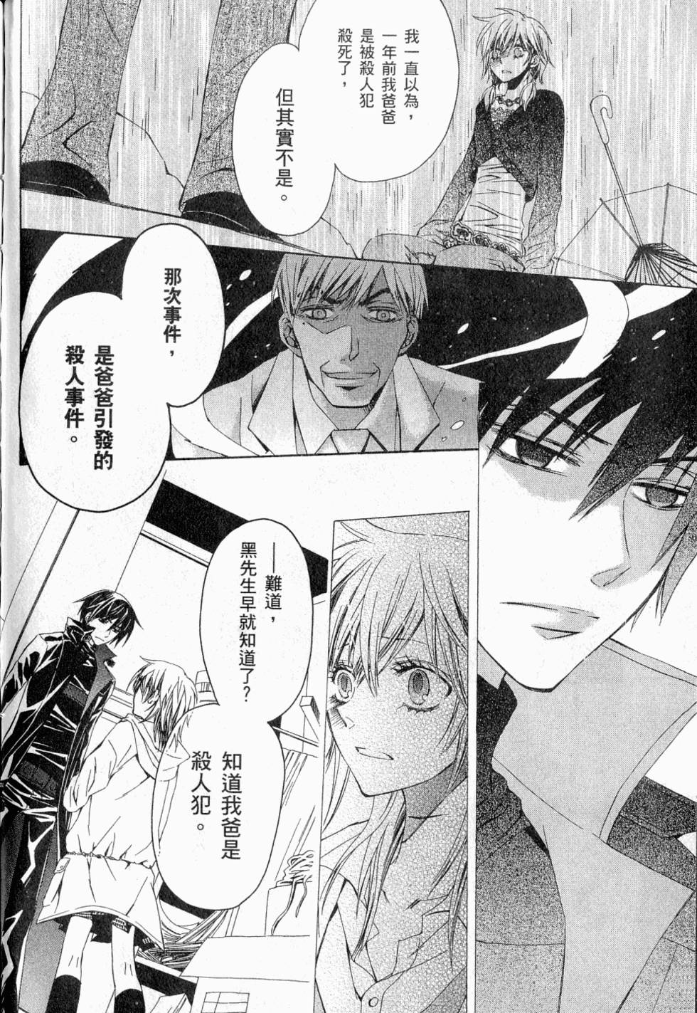 第158页