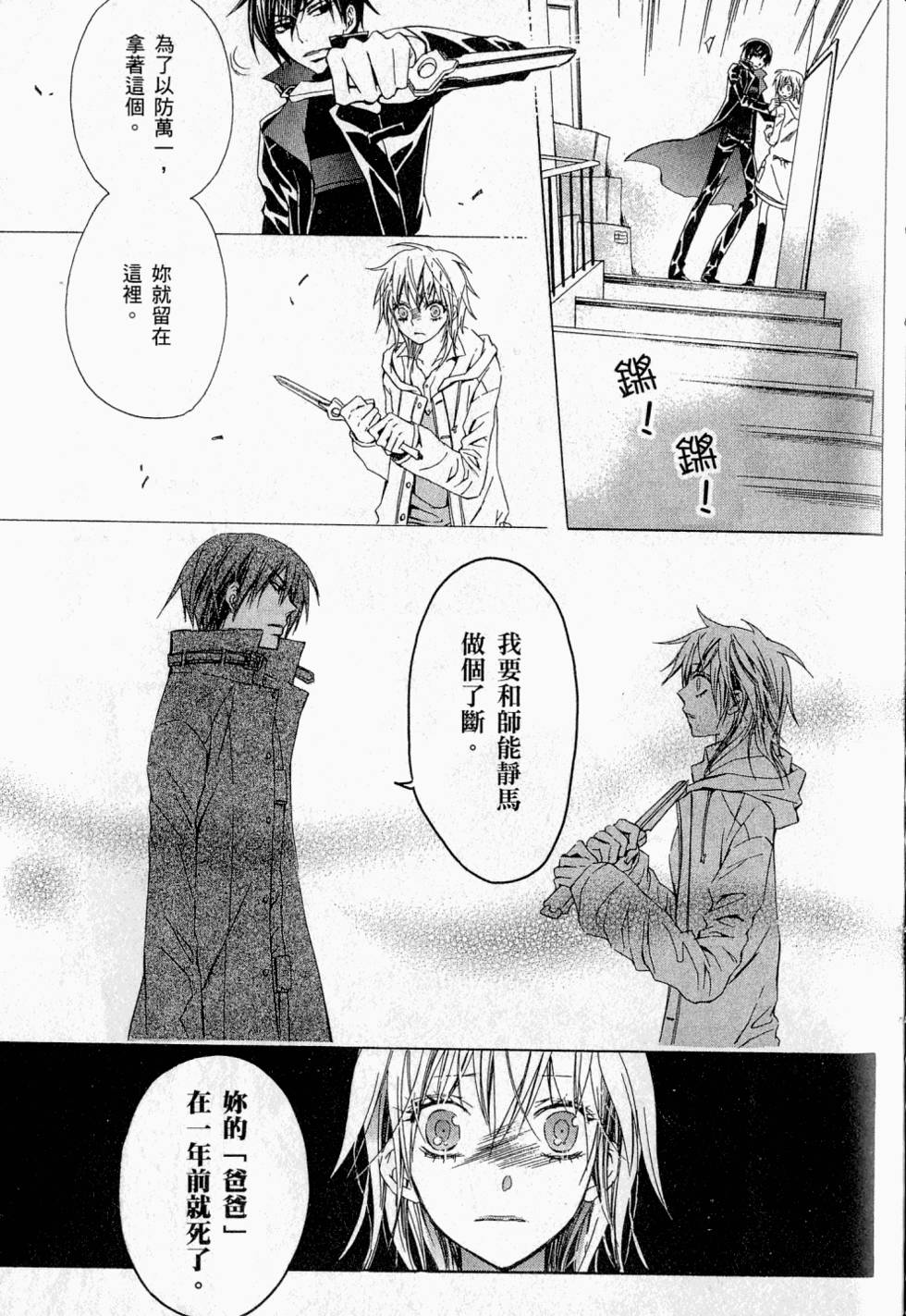 第161页