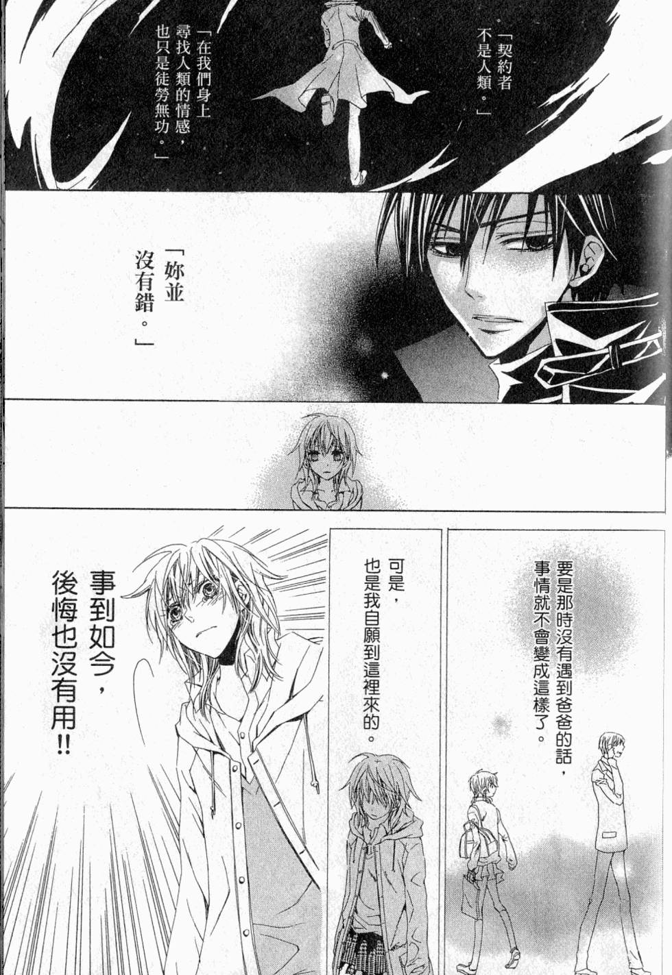 第163页