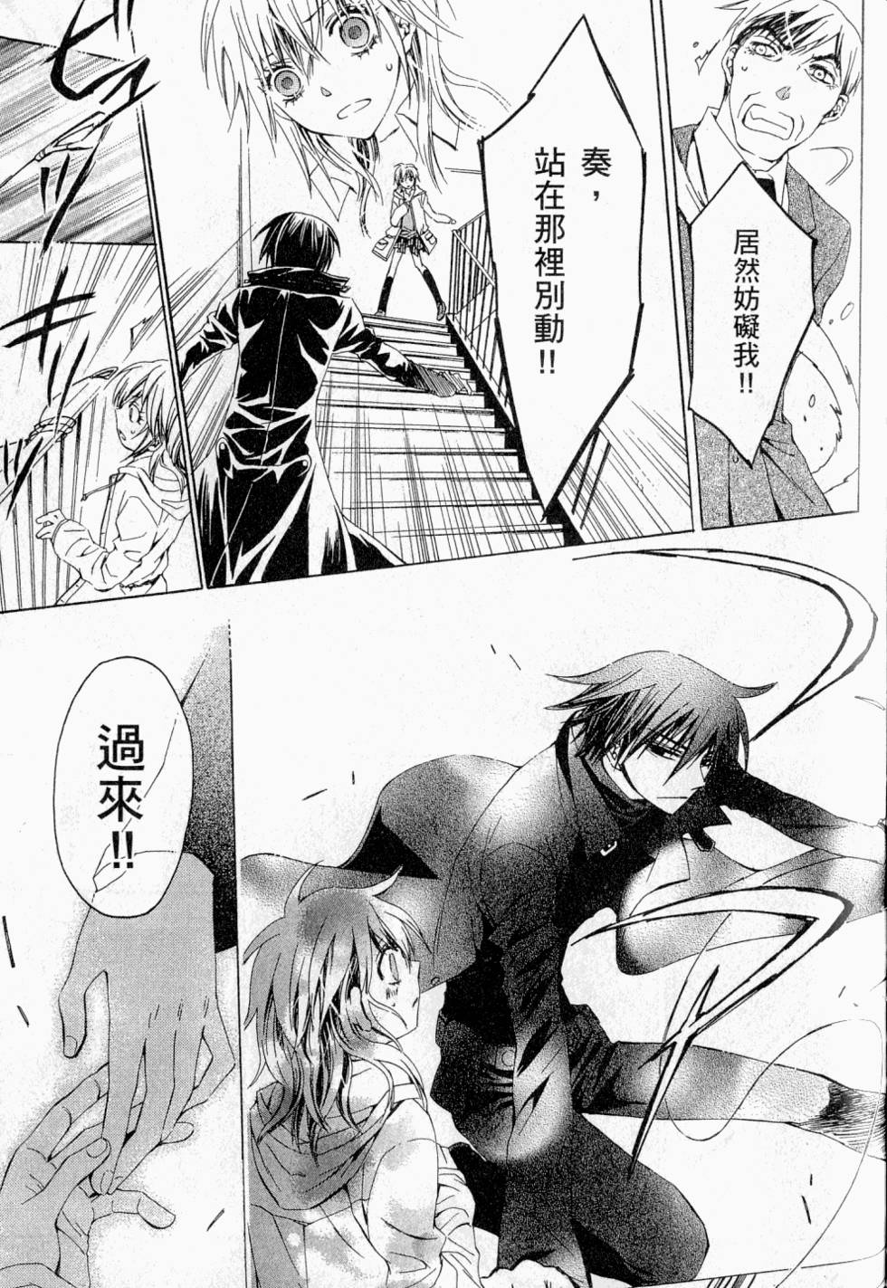第165页