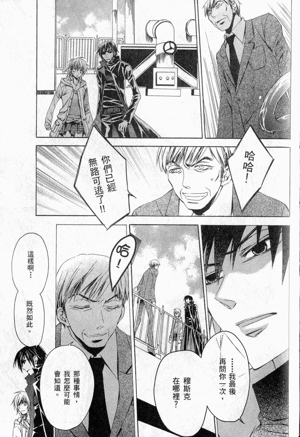 第167页