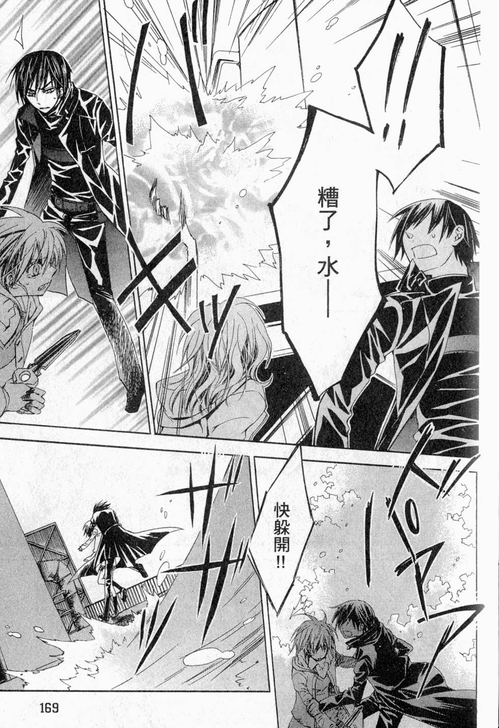 第169页