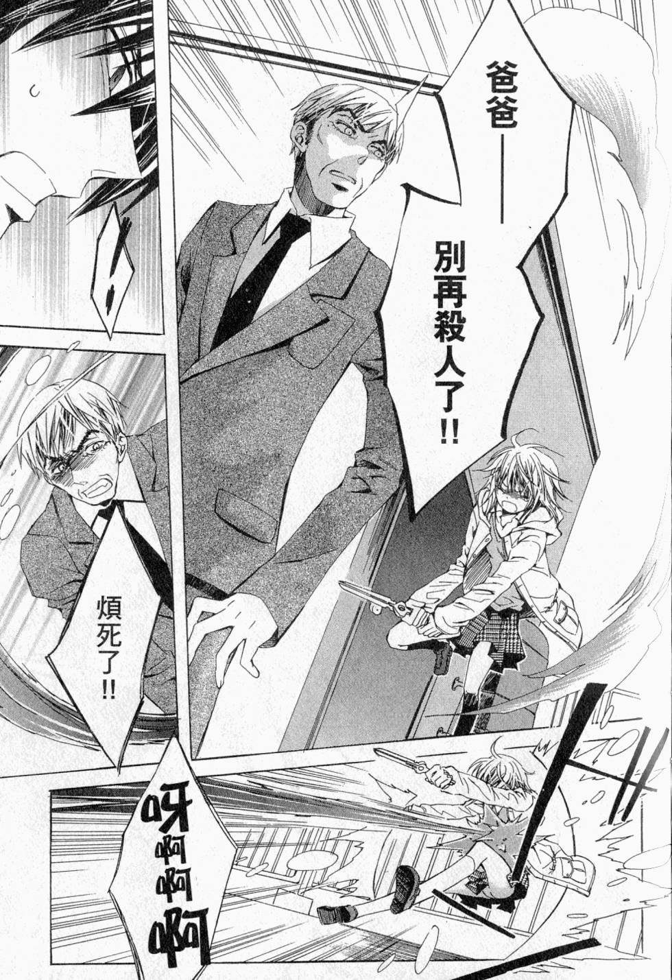 第171页