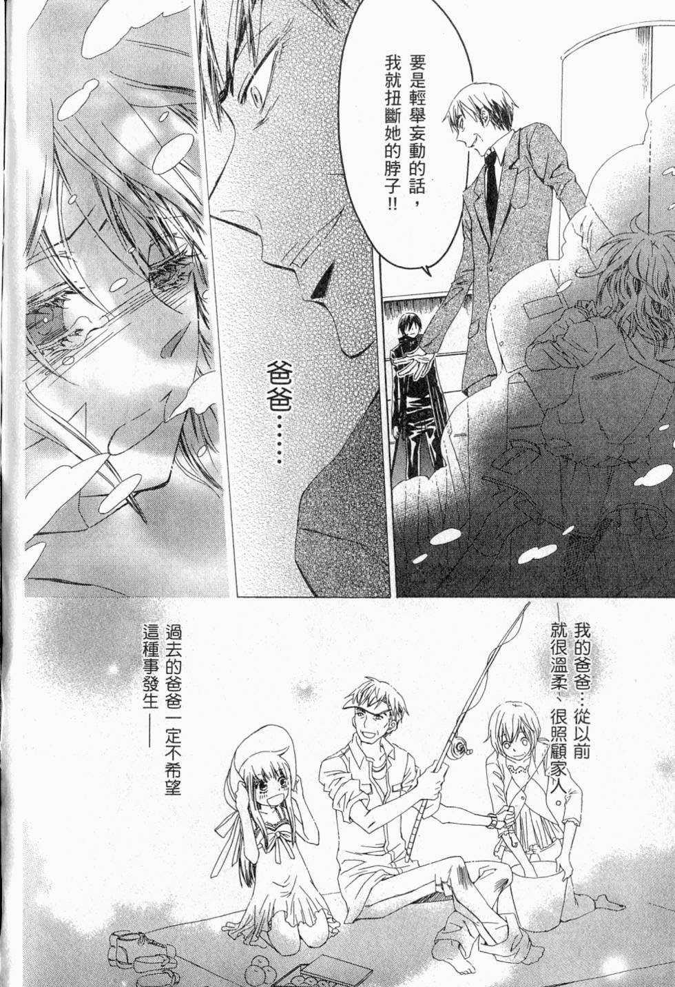 第174页