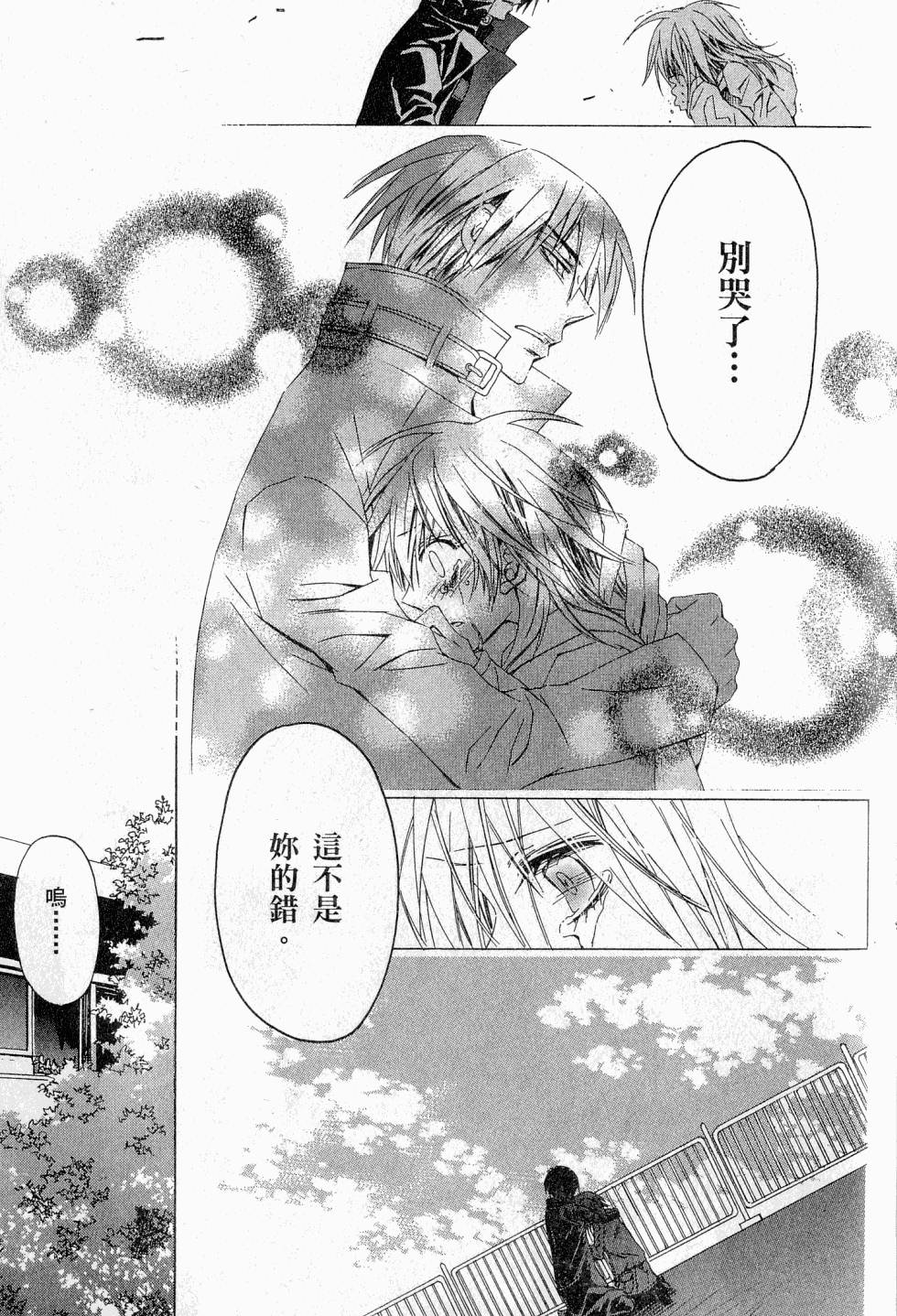第181页