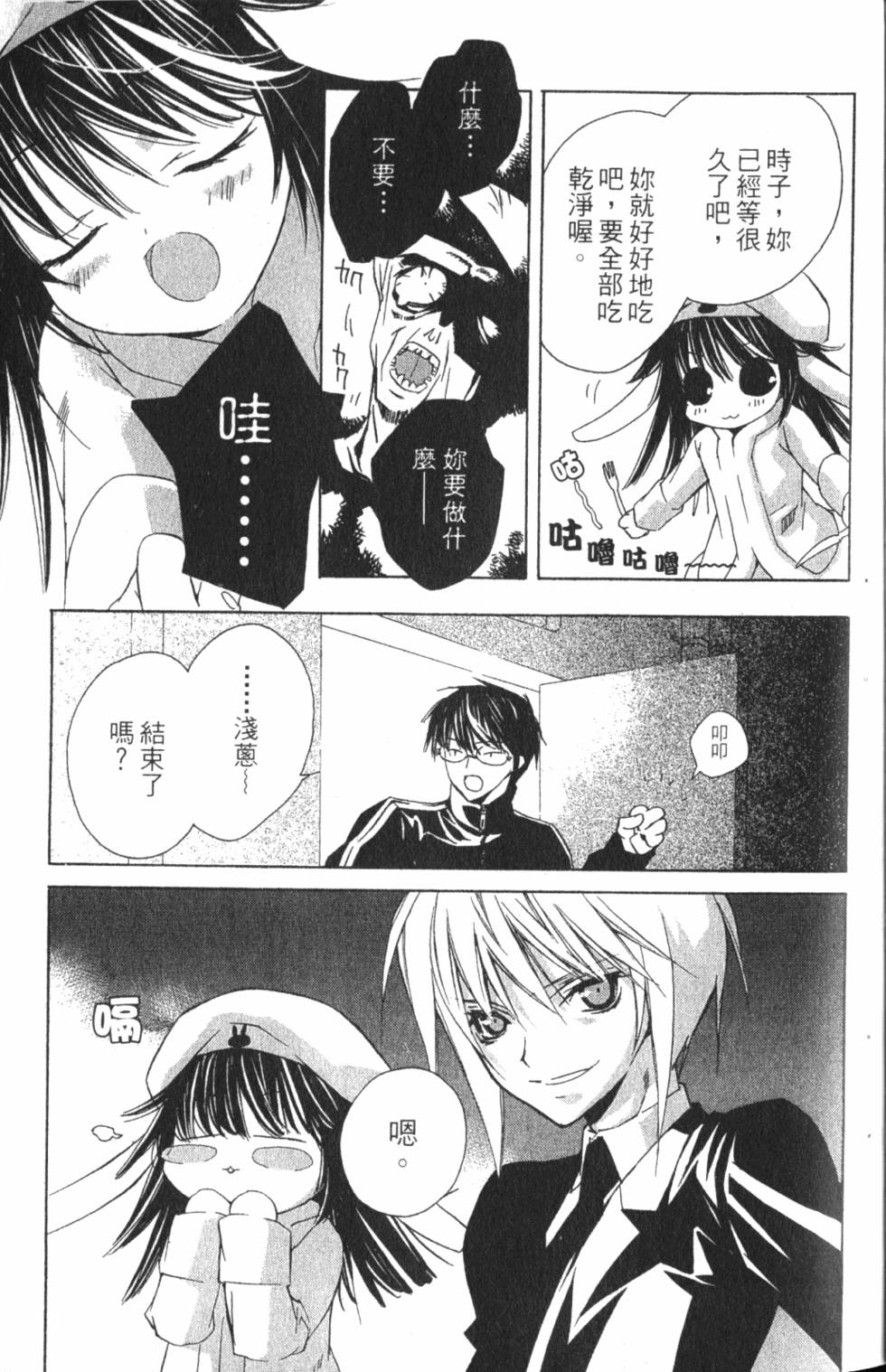 第31页