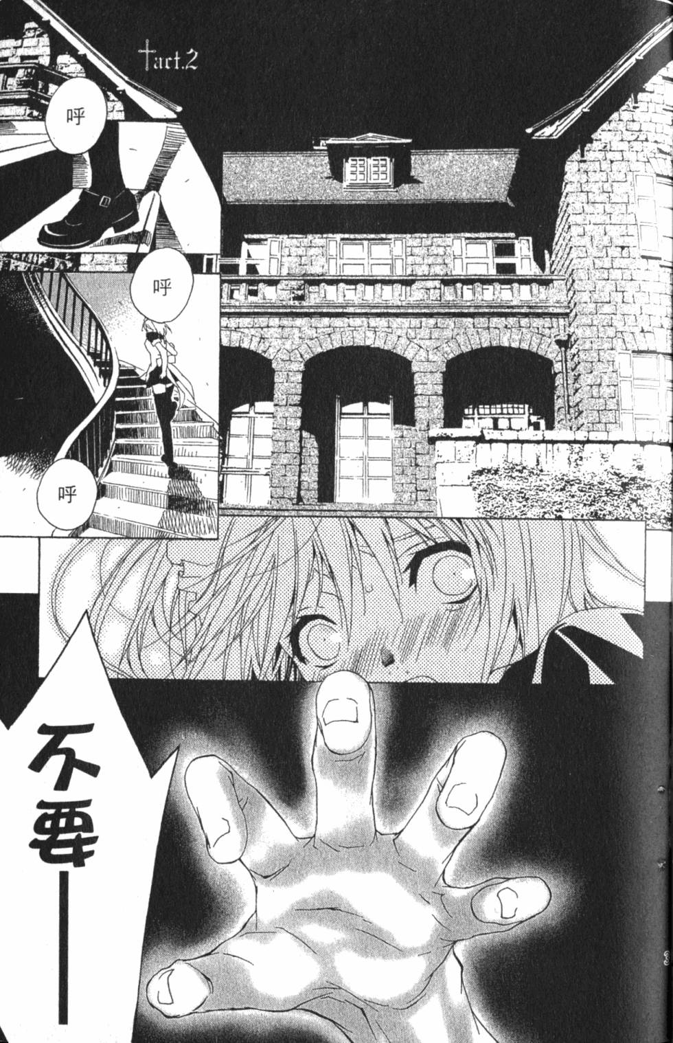 第35页