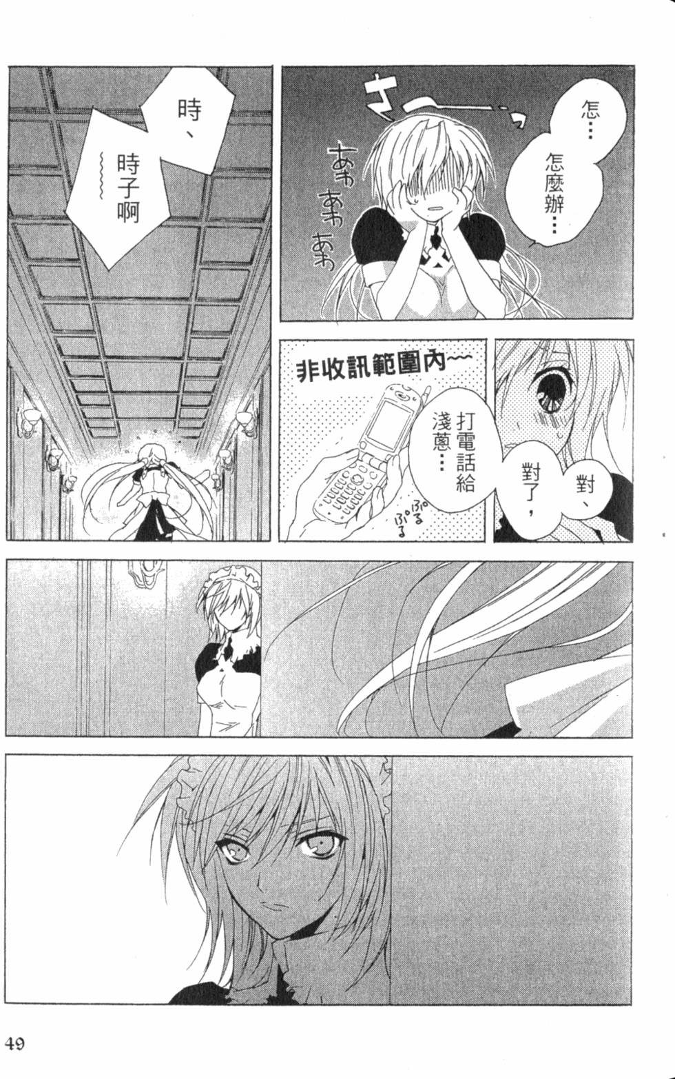 第49页