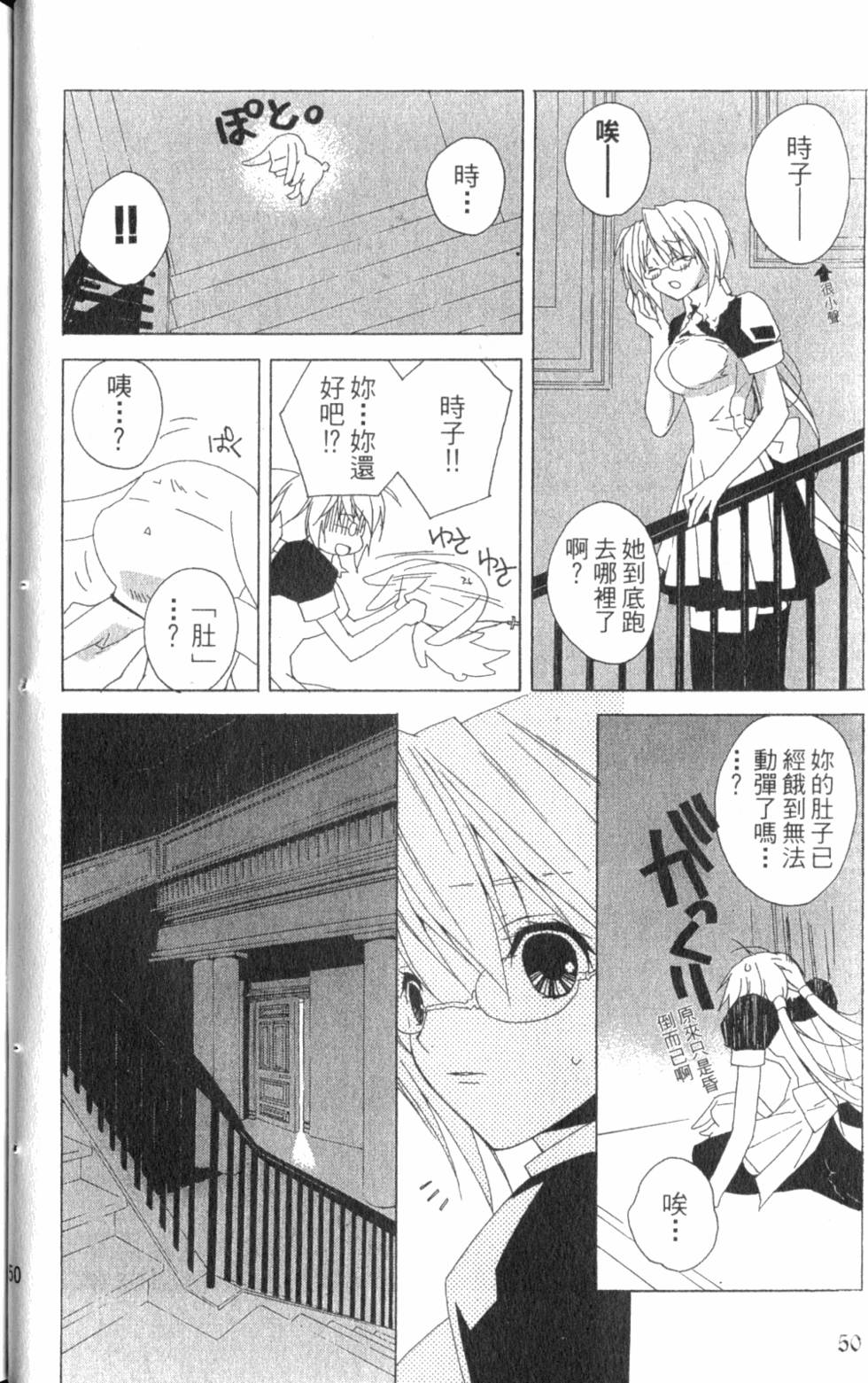 第50页