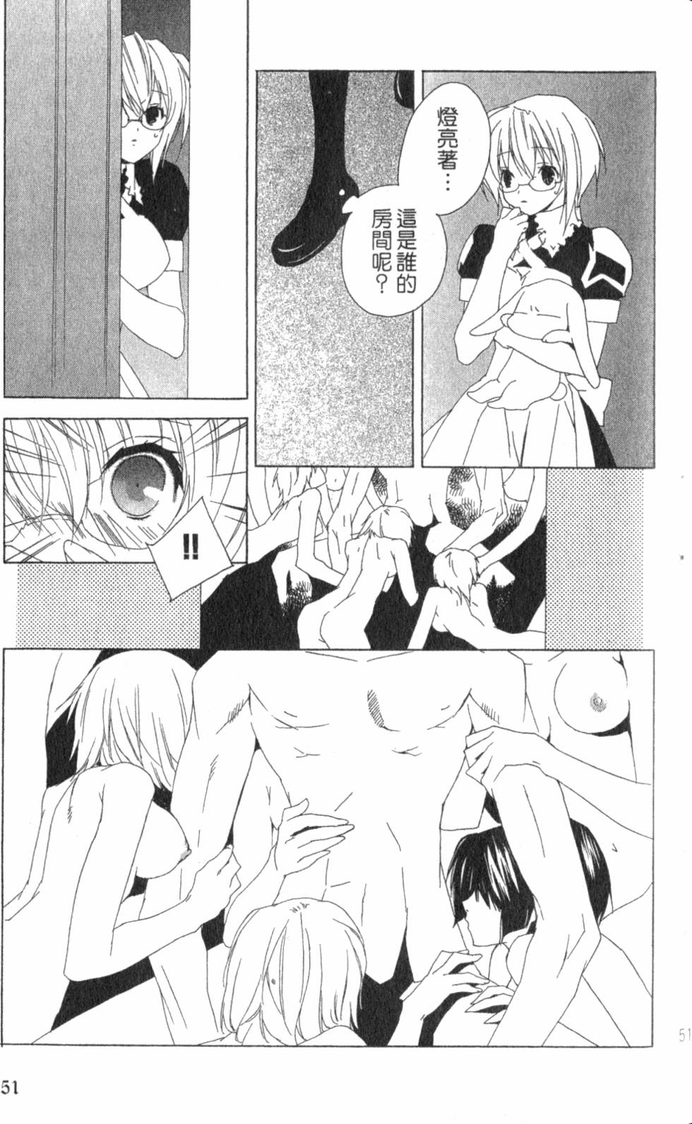 第51页