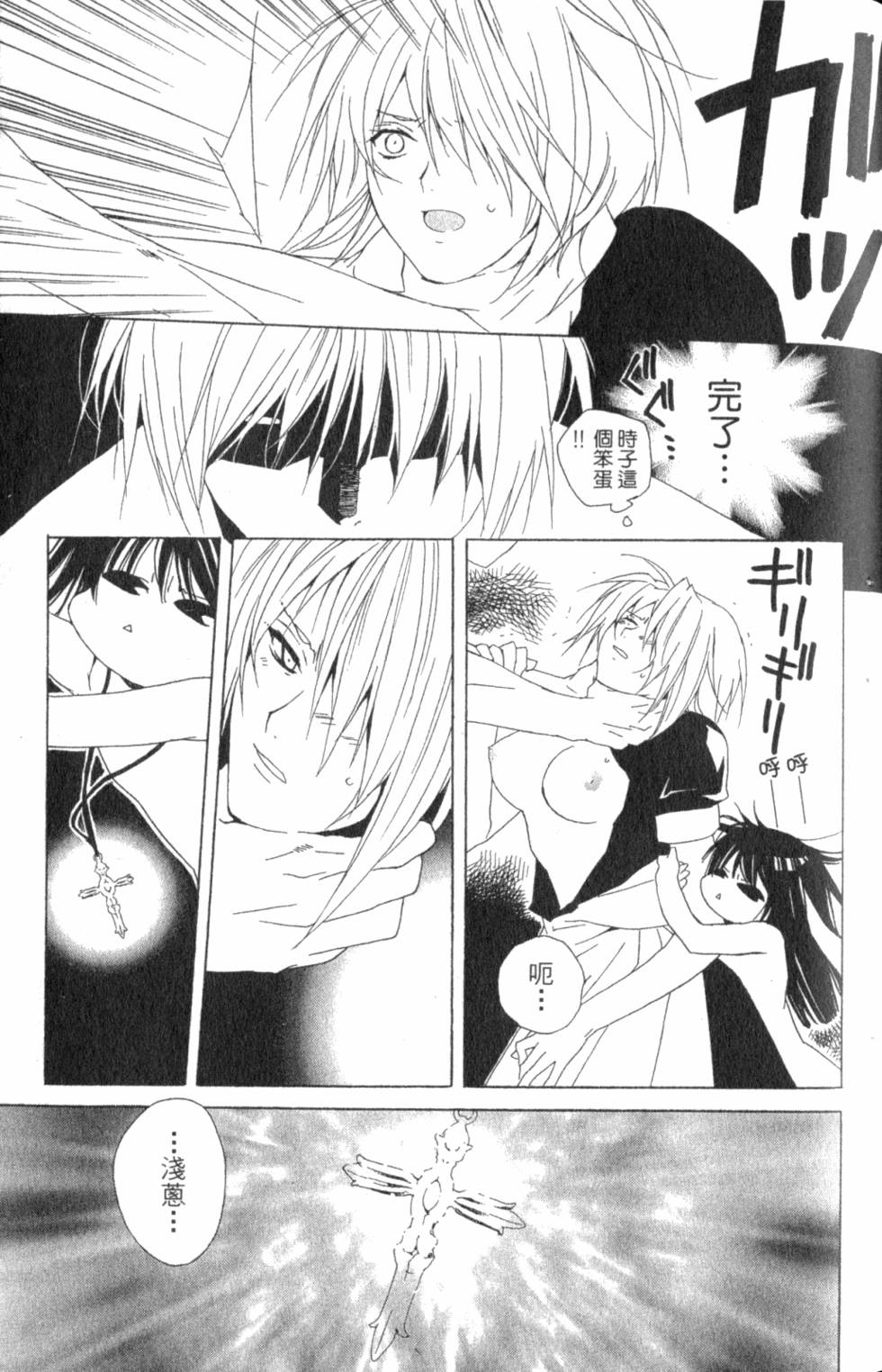 第59页