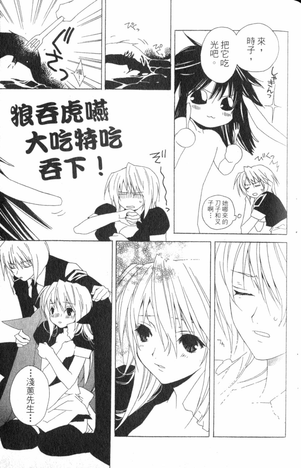第63页