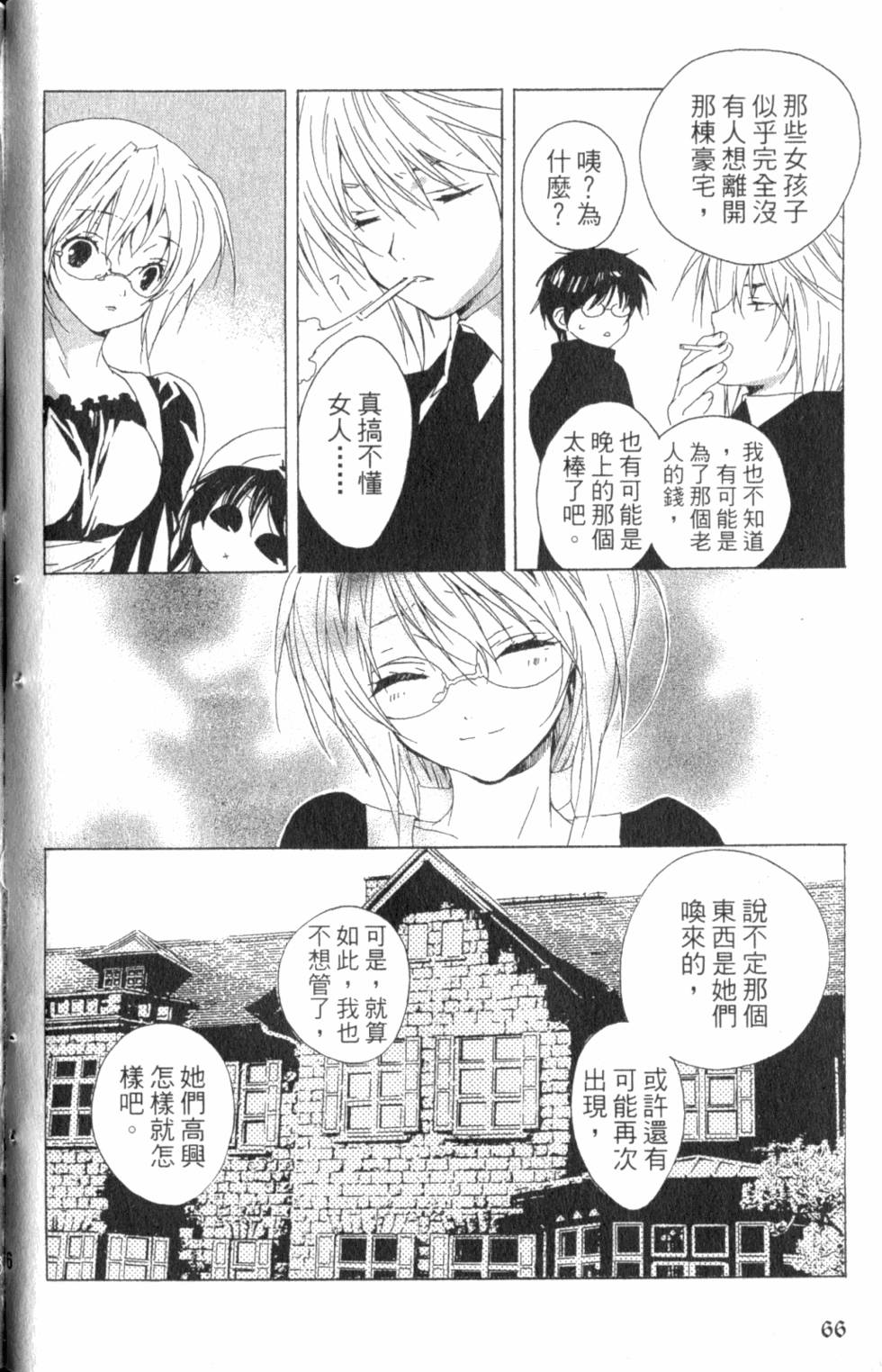 第66页