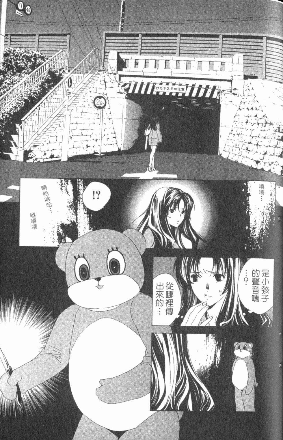 第69页