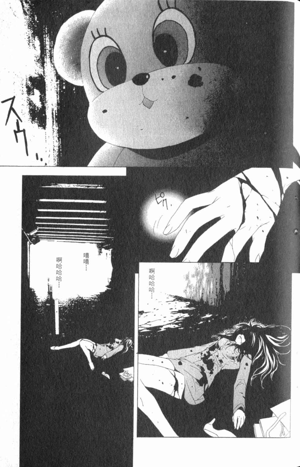 第71页