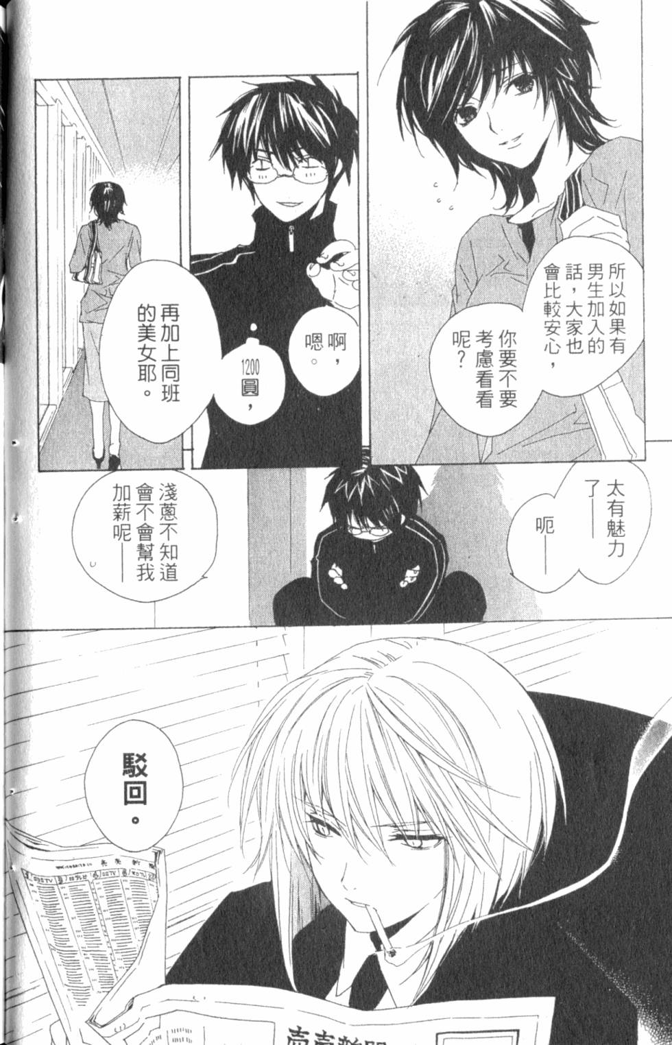 第74页