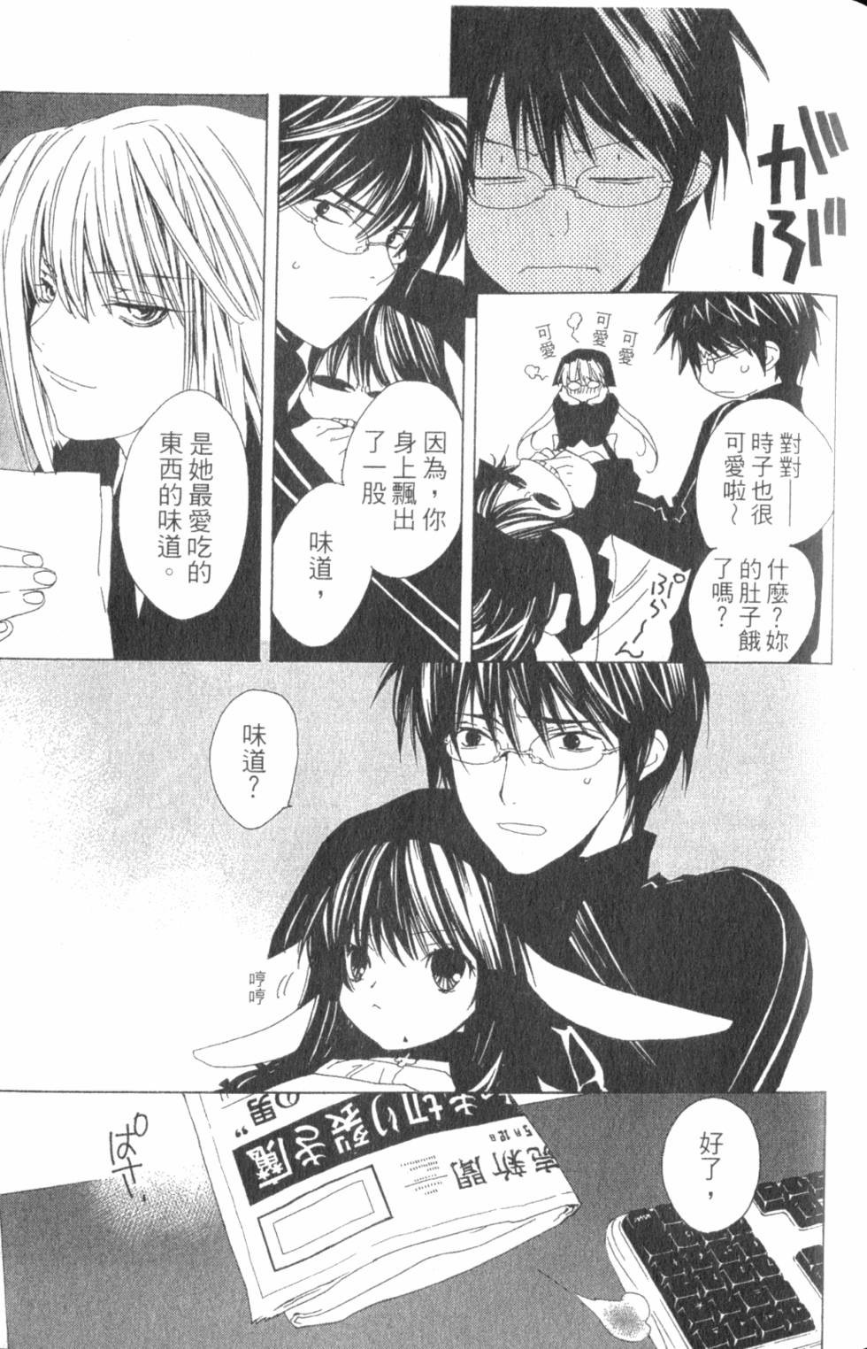 第77页