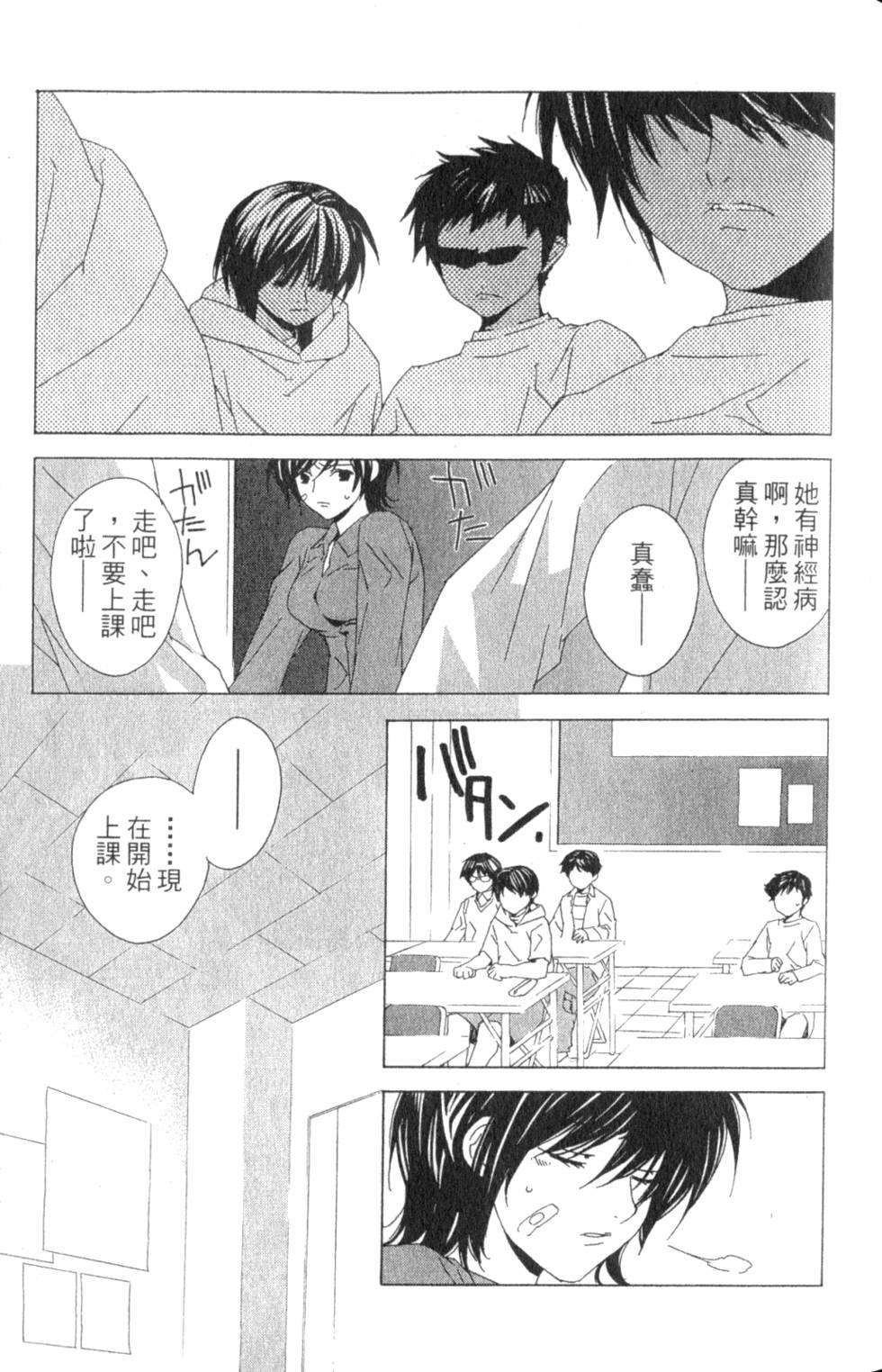 第79页