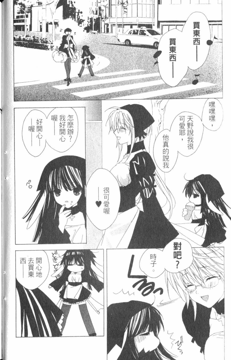 第80页