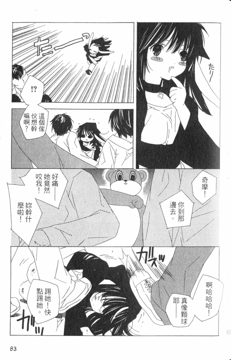 第83页