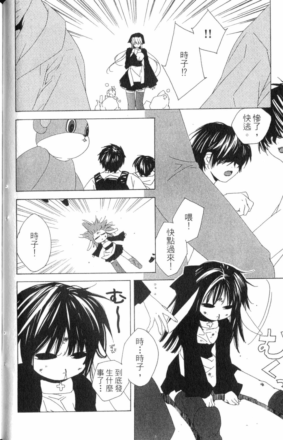 第84页