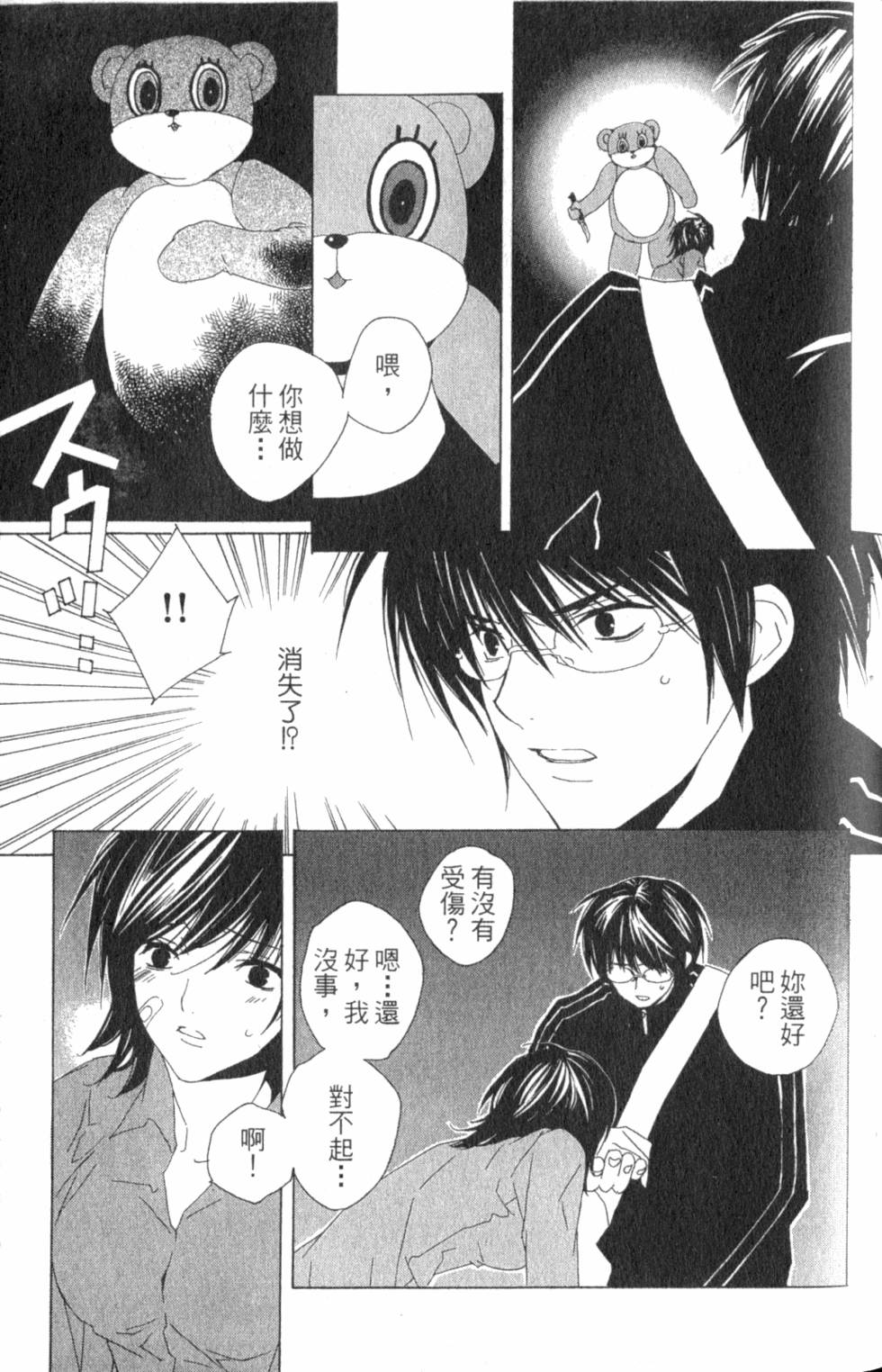 第87页