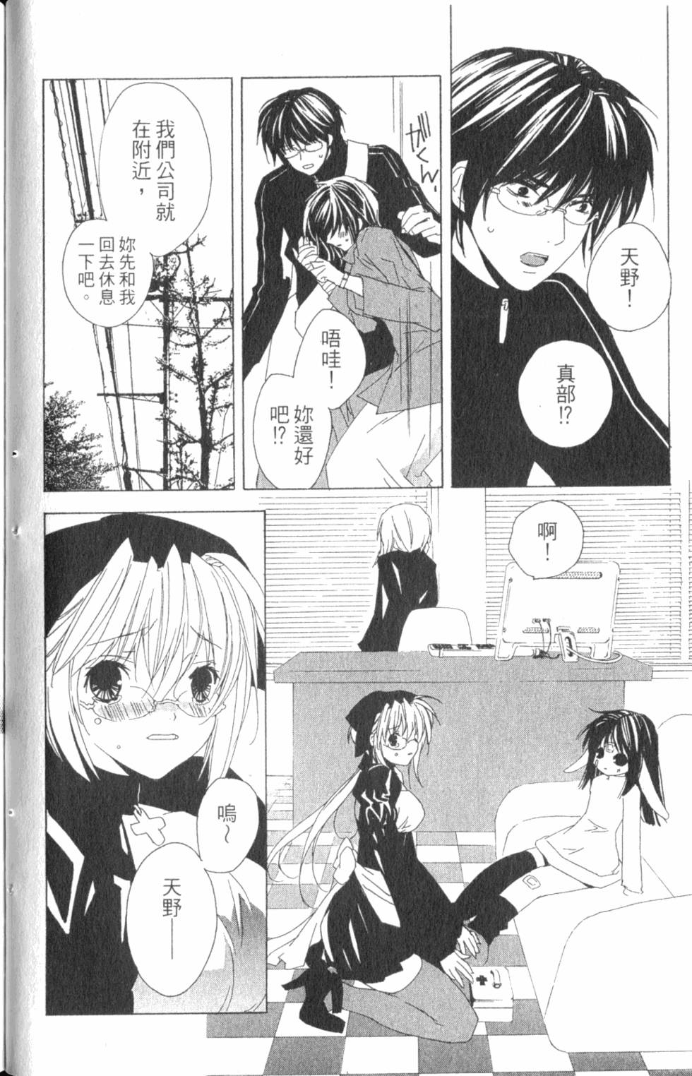 第88页