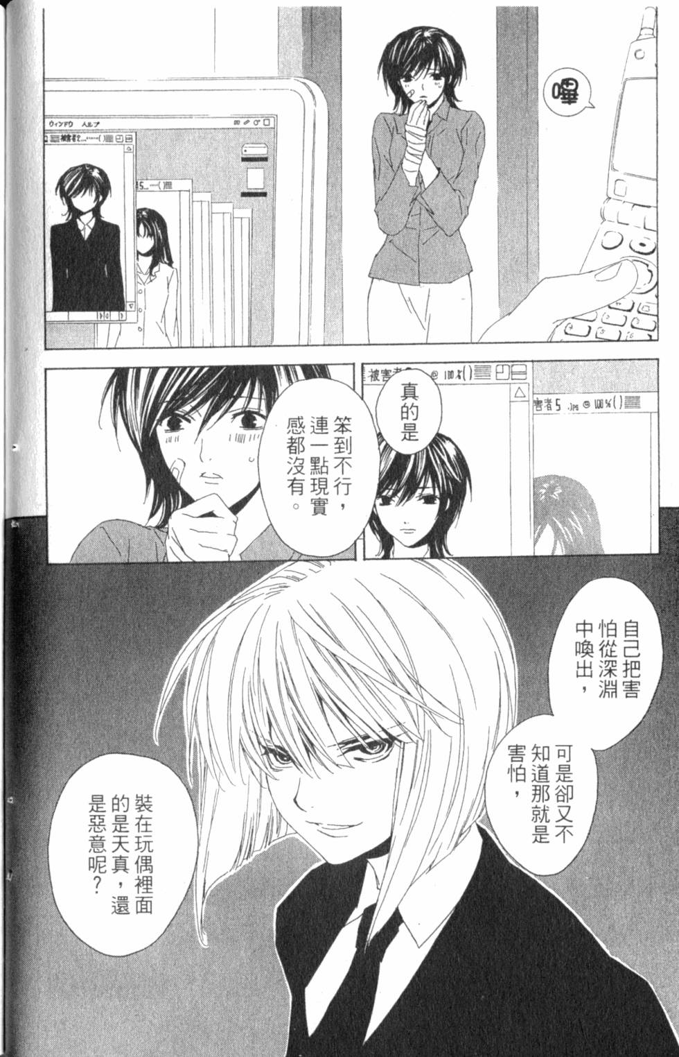 第90页